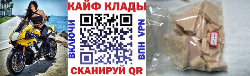 Купить наркотик Кочубеевское ГАШИШ  Экстази  A-PVP  Меф мяу мяу  КОКАИН  Псилоцибиновые грибы 