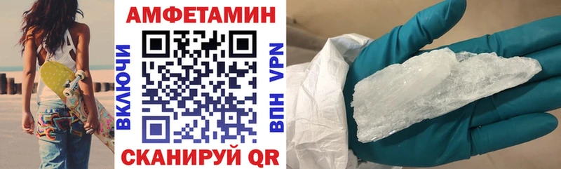 Amphetamine 97% Кочубеевское