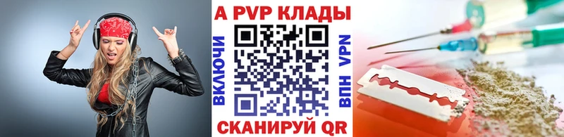 A PVP VHQ Кочубеевское