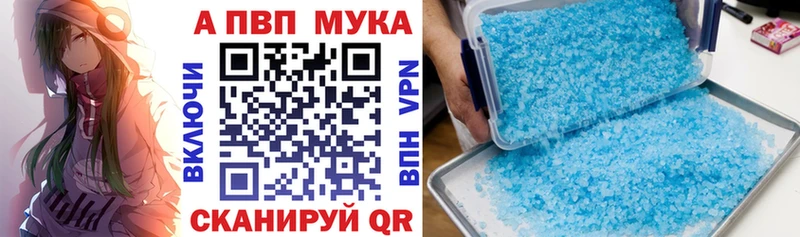 цены   маркетплейс формула  кракен как войти  Alpha PVP СК  Кочубеевское 