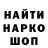 ЭКСТАЗИ ешки Anton Shatailo