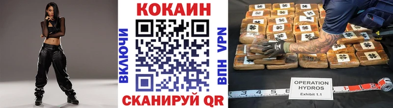 Кокаин 97%  где купить наркоту  Кочубеевское 