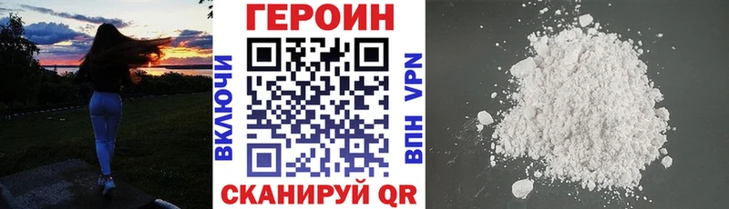 Героин Афган  KRAKEN ссылка  Кочубеевское  цены  