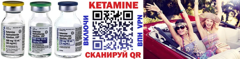 kraken как войти  Кочубеевское  КЕТАМИН VHQ 