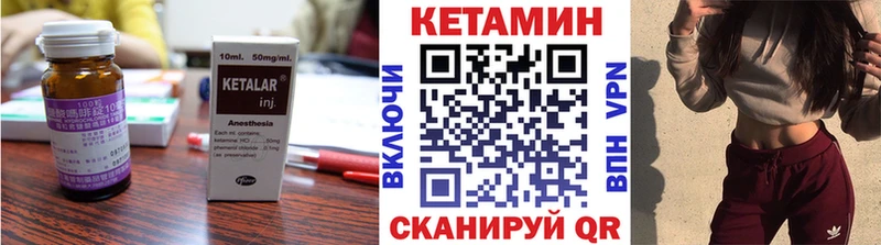 Кетамин ketamine Кочубеевское
