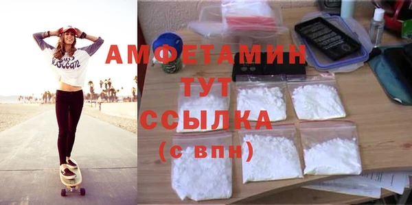 прущая мука Аксай