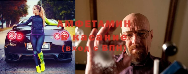 герыч Мегион