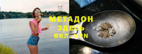 гидра Медногорск