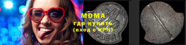 гидра Медногорск