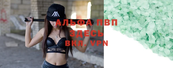 герыч Мегион