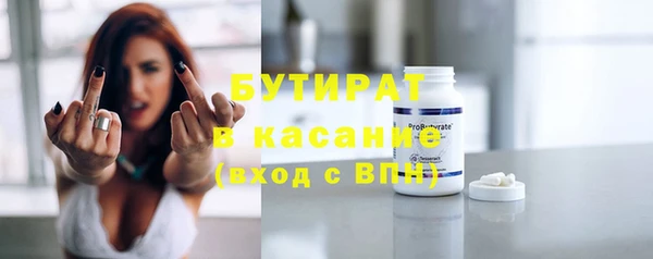 гидра Медногорск