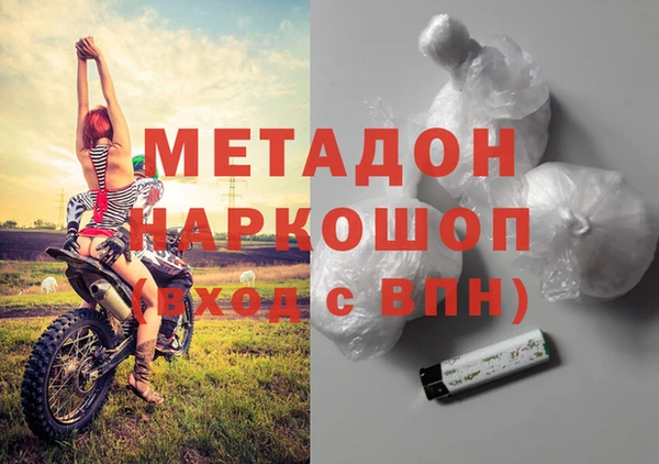 герыч Мегион