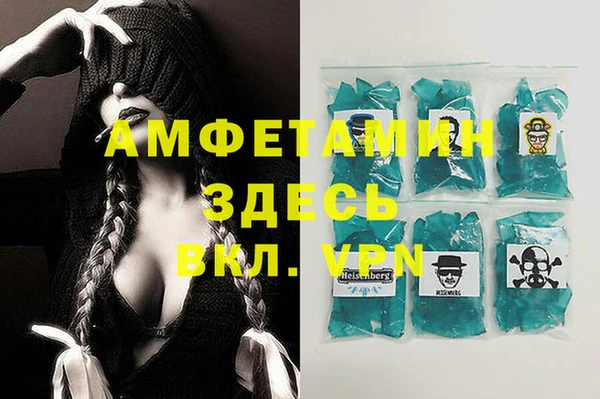 амф Медвежьегорск