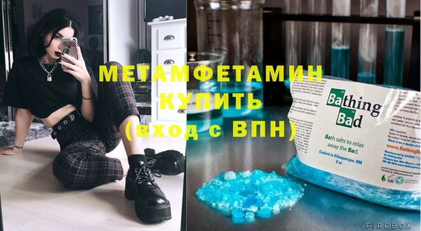 гидра Медногорск