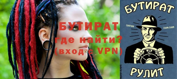 герыч Мегион
