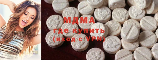 герыч Мегион