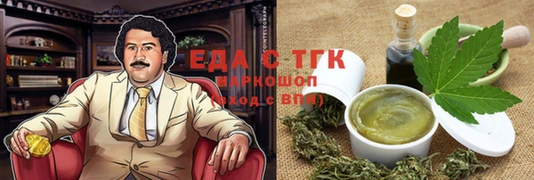 амф Медвежьегорск