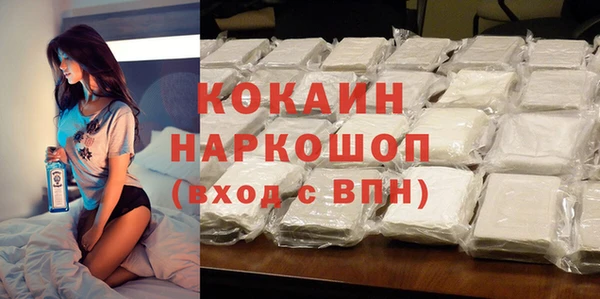герыч Мегион