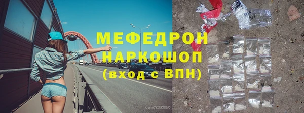 амф Медвежьегорск