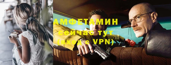амф Медвежьегорск