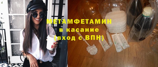 герыч Мегион