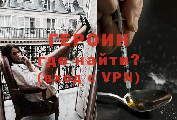 герыч Мегион