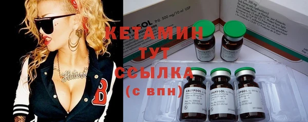 гидра Медногорск