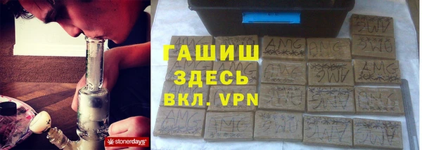 герыч Мегион