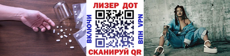 МЕГА ТОР  Кочубеевское  Лсд 25 экстази кислота 