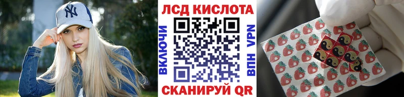 наркошоп  Кочубеевское  Марки 25I-NBOMe 1500мкг 