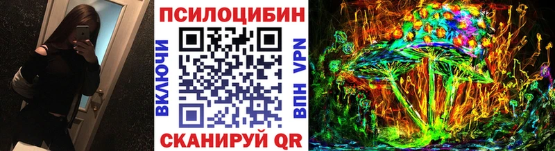 Псилоцибиновые грибы мухоморы  OMG онион  Кочубеевское 